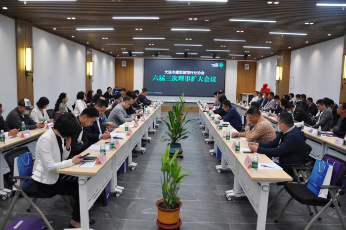 尊龙人生就是博首页董事长出席大连修建装饰行业协会聚会