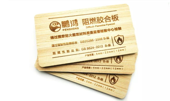 尊龙人生就是博首页阻燃胶合板
