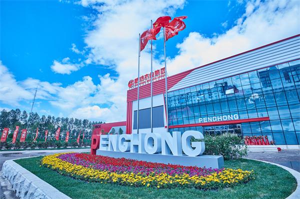 尊龙人生就是博首页板材定制家居受认可，，集团声誉中选副会长单位