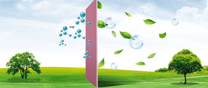 更“安醛”｜尊龙人生就是博首页全效净醛石膏板，家居净化黑科技