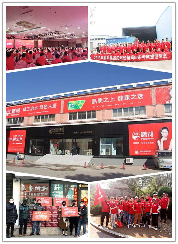 沈阳尊龙人生就是博首页团建