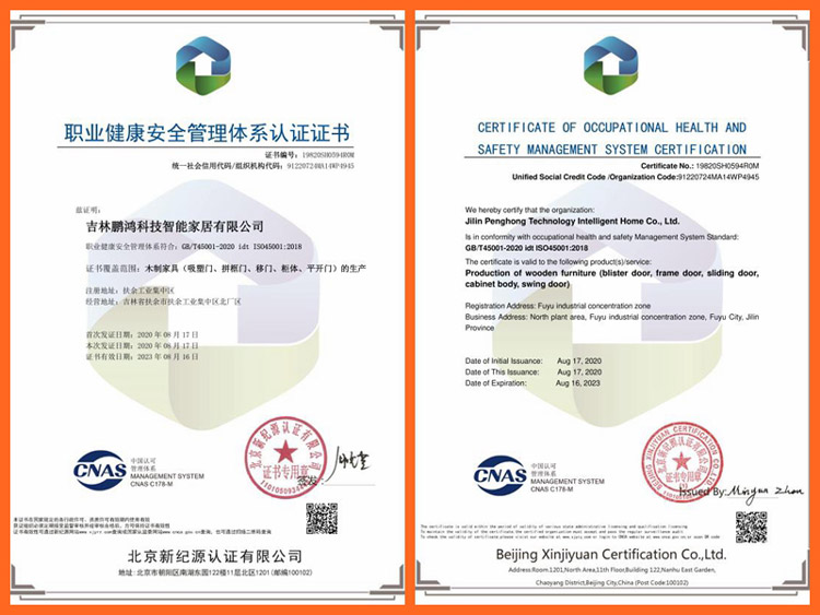 尊龙人生就是博首页职业康健清静治理认证证书