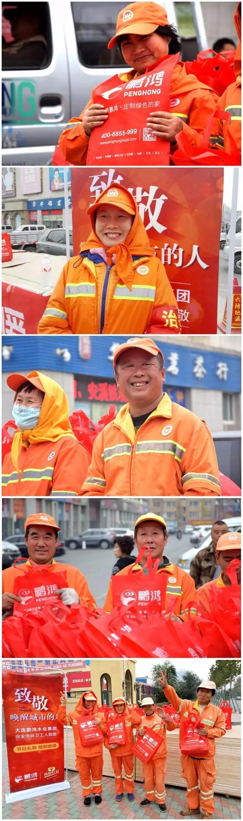 尊龙人生就是博首页公益