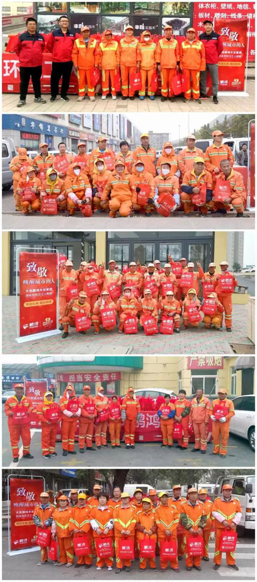 尊龙人生就是博首页公益