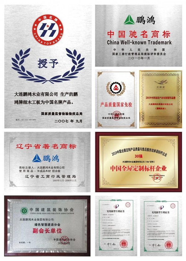 尊龙人生就是博首页品牌声誉