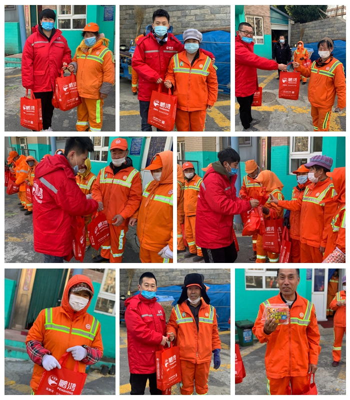 2020年尊龙人生就是博首页公益活动