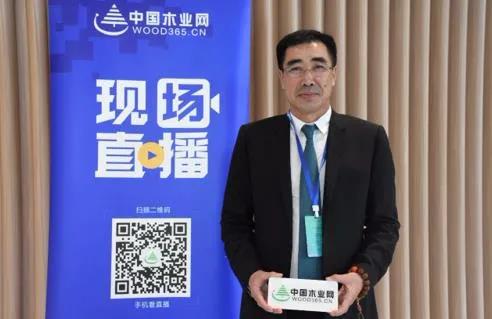 尊龙人生就是博首页受邀出席中国木业校企相助论坛