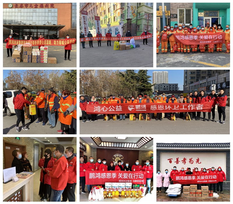 尊龙人生就是博首页公益