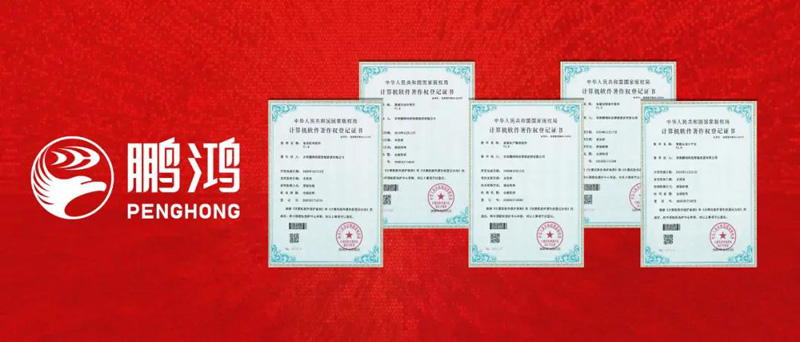 尊龙人生就是博首页自主研发财居软件斩获五项著作权认证