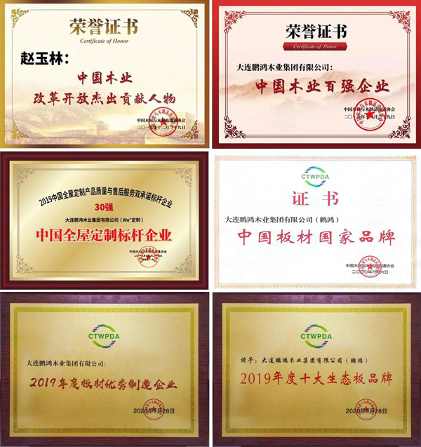 尊龙人生就是博·Z6「中国区」首页官网