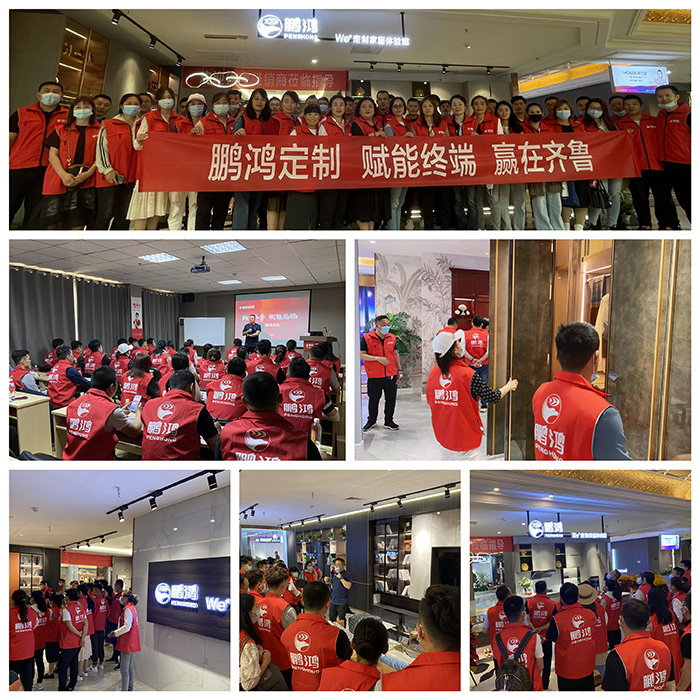 尊龙人生就是博首页烟台全屋定制家具终端培训