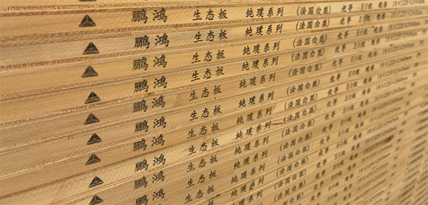 尊龙人生就是博首页板材侧边码