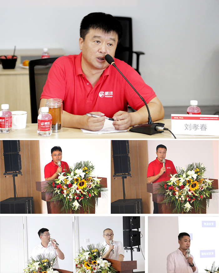 尊龙人生就是博首页生产基地总司理