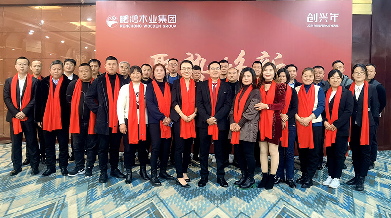 尊龙人生就是博首页济南板材经销商