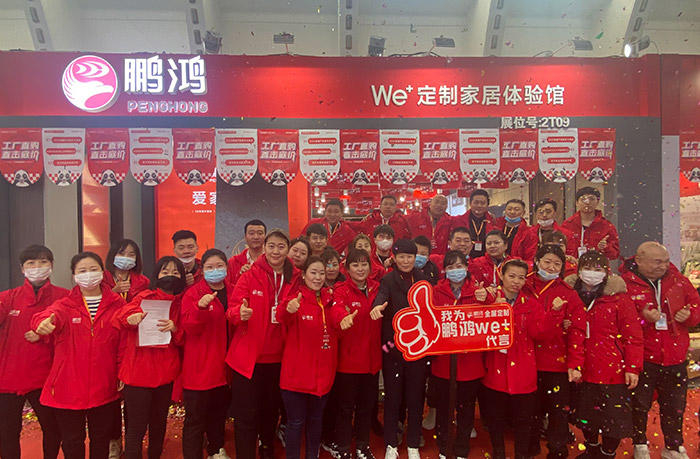 喜创佳绩丨尊龙人生就是博首页全屋定制家居闪灼沈阳家博会