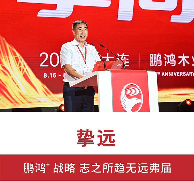 尊龙人生就是博·Z6「中国区」首页官网