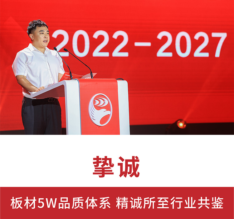 尊龙人生就是博首页运营副总司理赵鹏祯