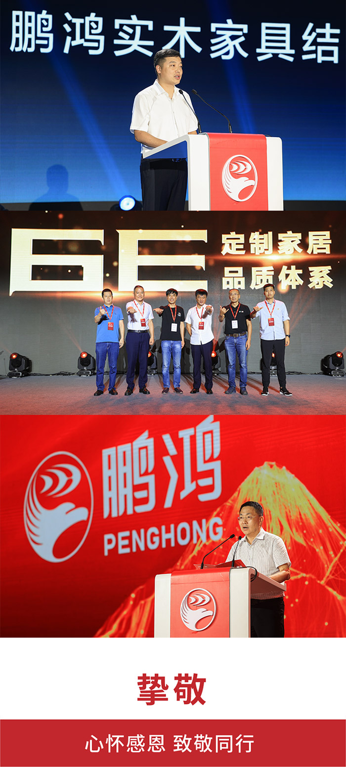 尊龙人生就是博首页定制家居6E品质系统