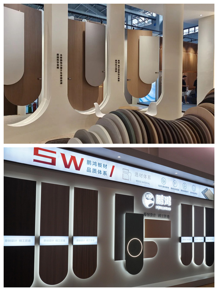 尊龙人生就是博首页板材品质系统