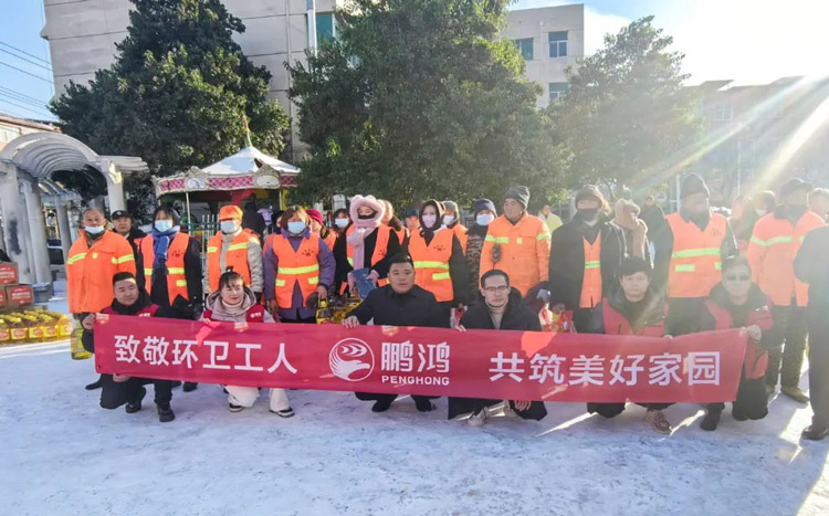 尊龙人生就是博首页板材企业公益活动