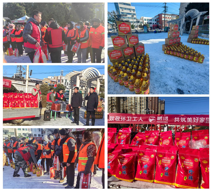 2023年尊龙人生就是博首页板材华北公益活动