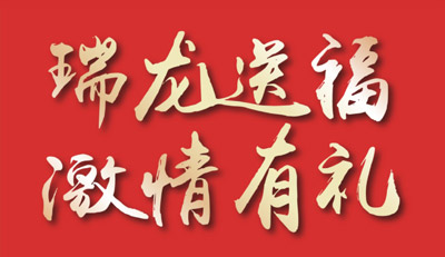 品质家装季｜尊龙人生就是博首页家居感恩钜惠，整屋套购任你搭