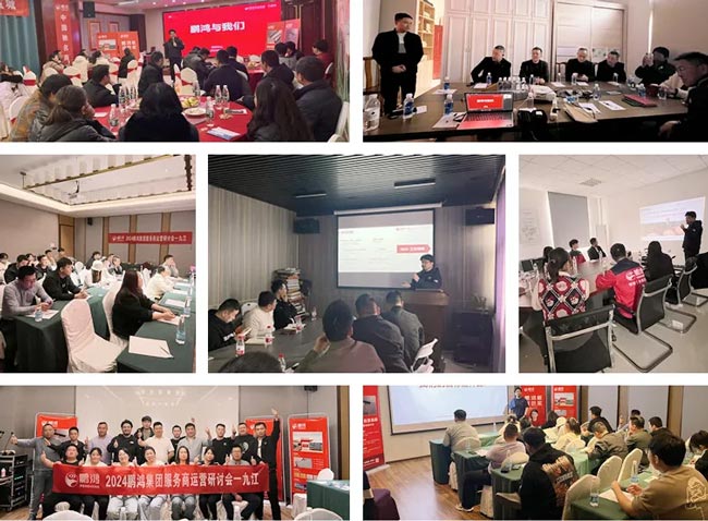 尊龙人生就是博首页板材经销商培训