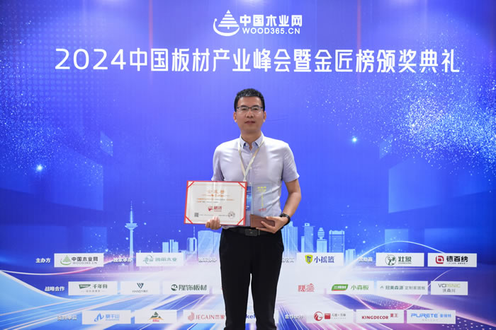 尊龙人生就是博首页揽获板材十大品牌、、、生态板十大品牌两项殊荣