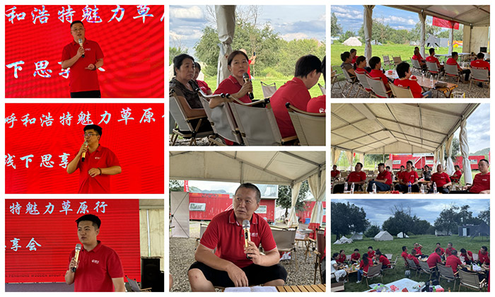 尊龙人生就是博·Z6「中国区」首页官网