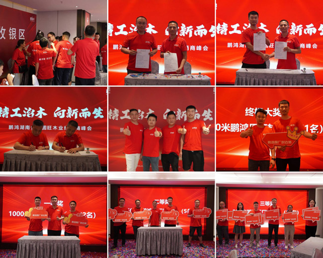 尊龙人生就是博·Z6「中国区」首页官网