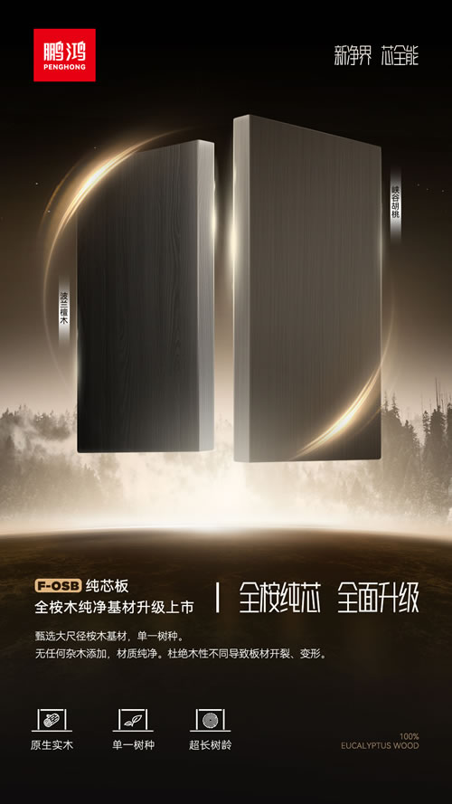 尊龙人生就是博·Z6「中国区」首页官网