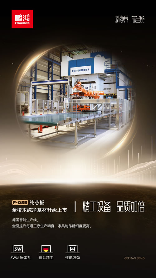 尊龙人生就是博·Z6「中国区」首页官网