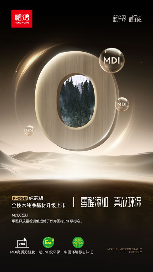 尊龙人生就是博·Z6「中国区」首页官网