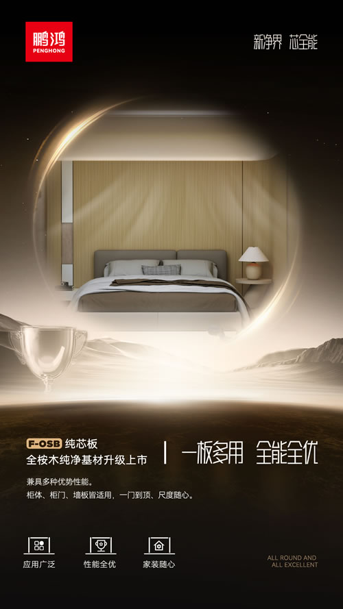 尊龙人生就是博·Z6「中国区」首页官网