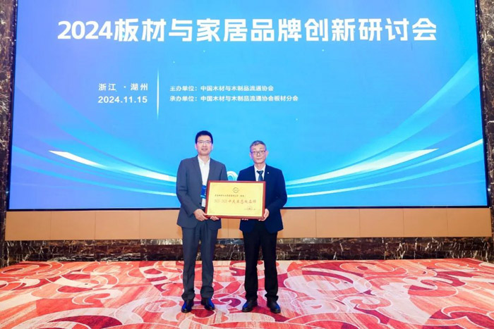 尊龙人生就是博首页问鼎中国板材品牌国字号殊荣