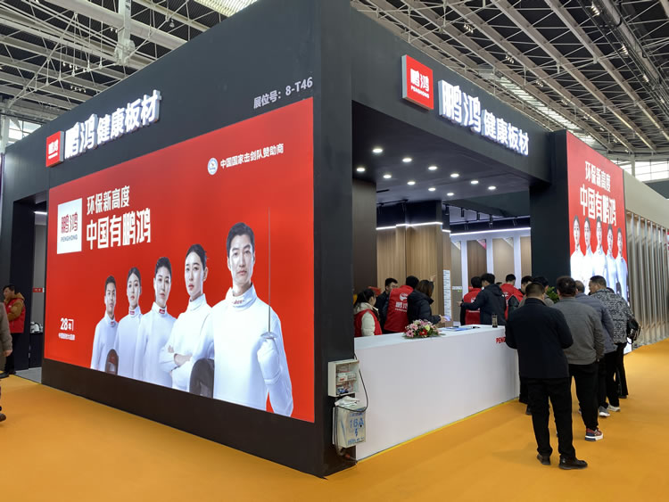 尊龙人生就是博首页亮相中国北方整装定制门业展