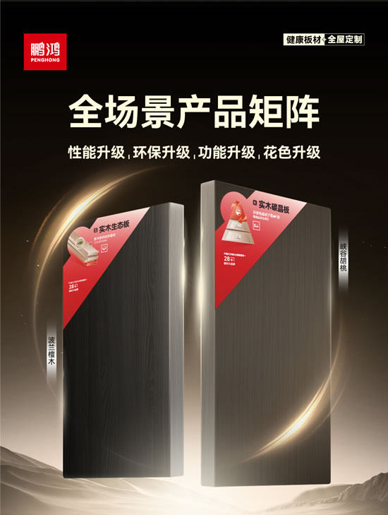 尊龙人生就是博·Z6「中国区」首页官网