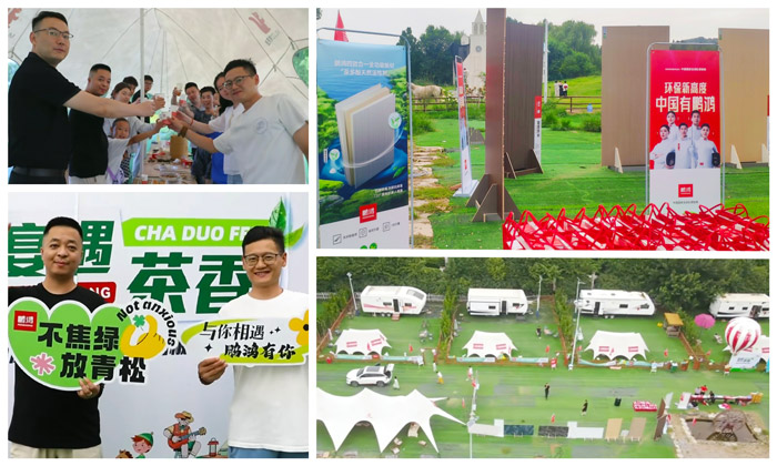 尊龙人生就是博首页济南板材经销商活动