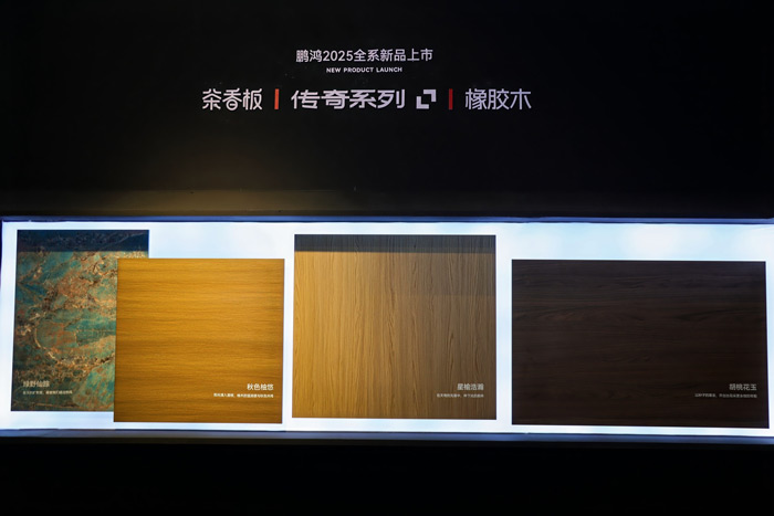 尊龙人生就是博首页板材系列