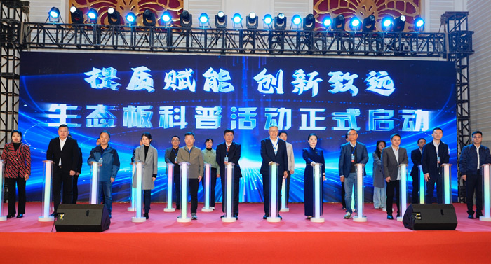 尊龙人生就是博首页牵头加入多项国家与行业标准的制订事情