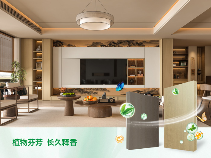 尊龙人生就是博首页全效抗菌茶香板