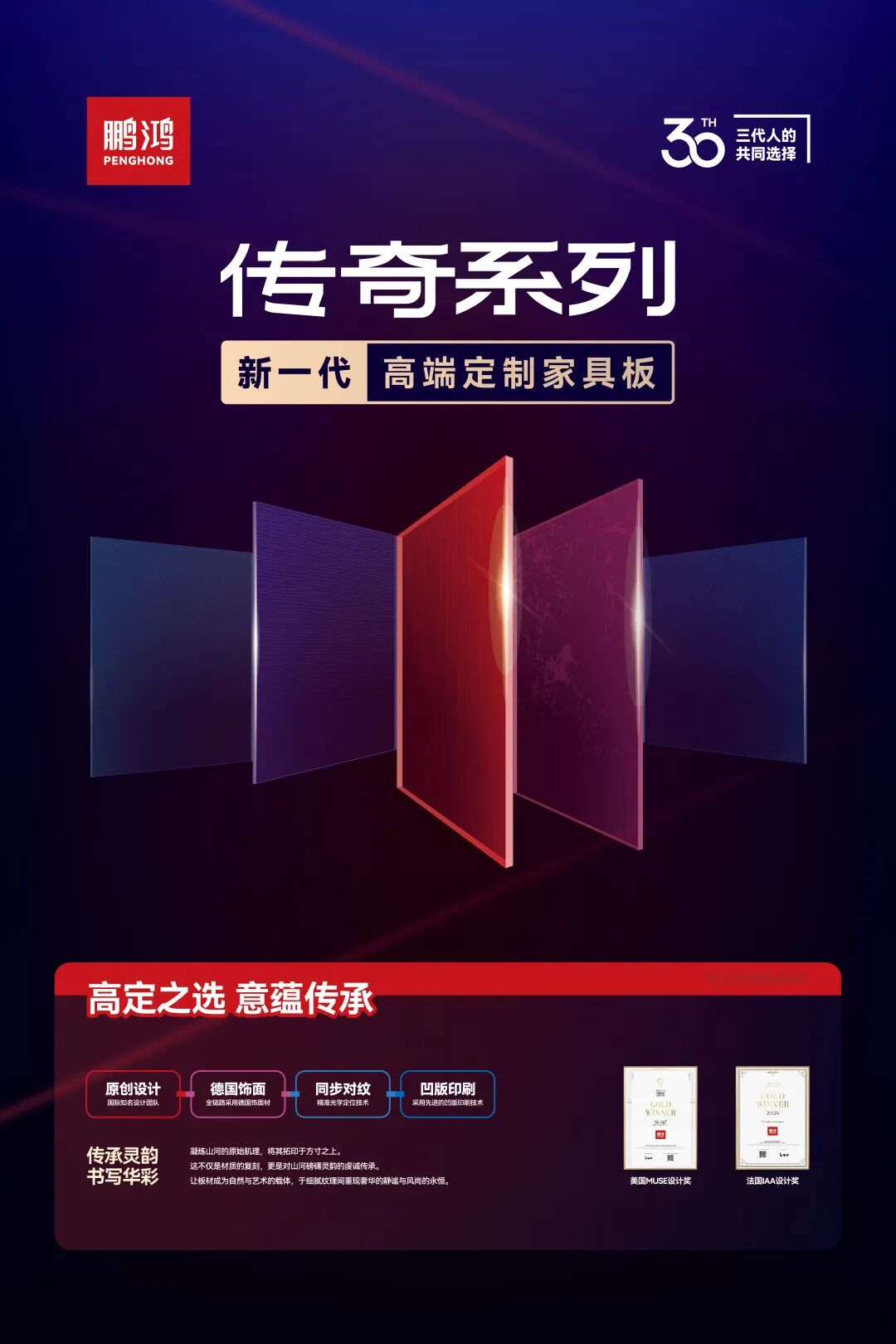 尊龙人生就是博·Z6「中国区」首页官网