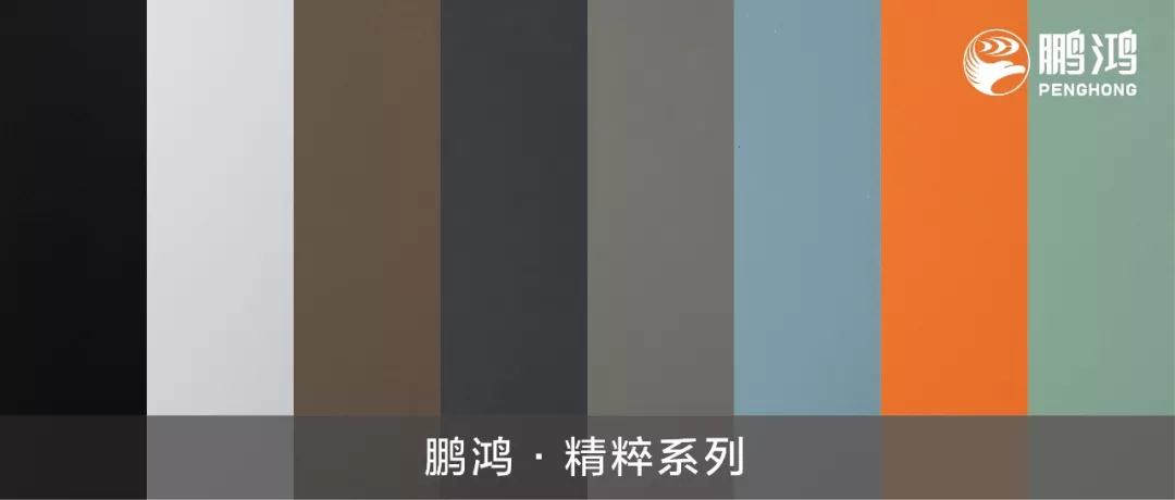 尊龙人生就是博首页免漆生态板精炼系列—让你赏心悦目的时尚颜值