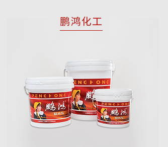 尊龙人生就是博首页化工