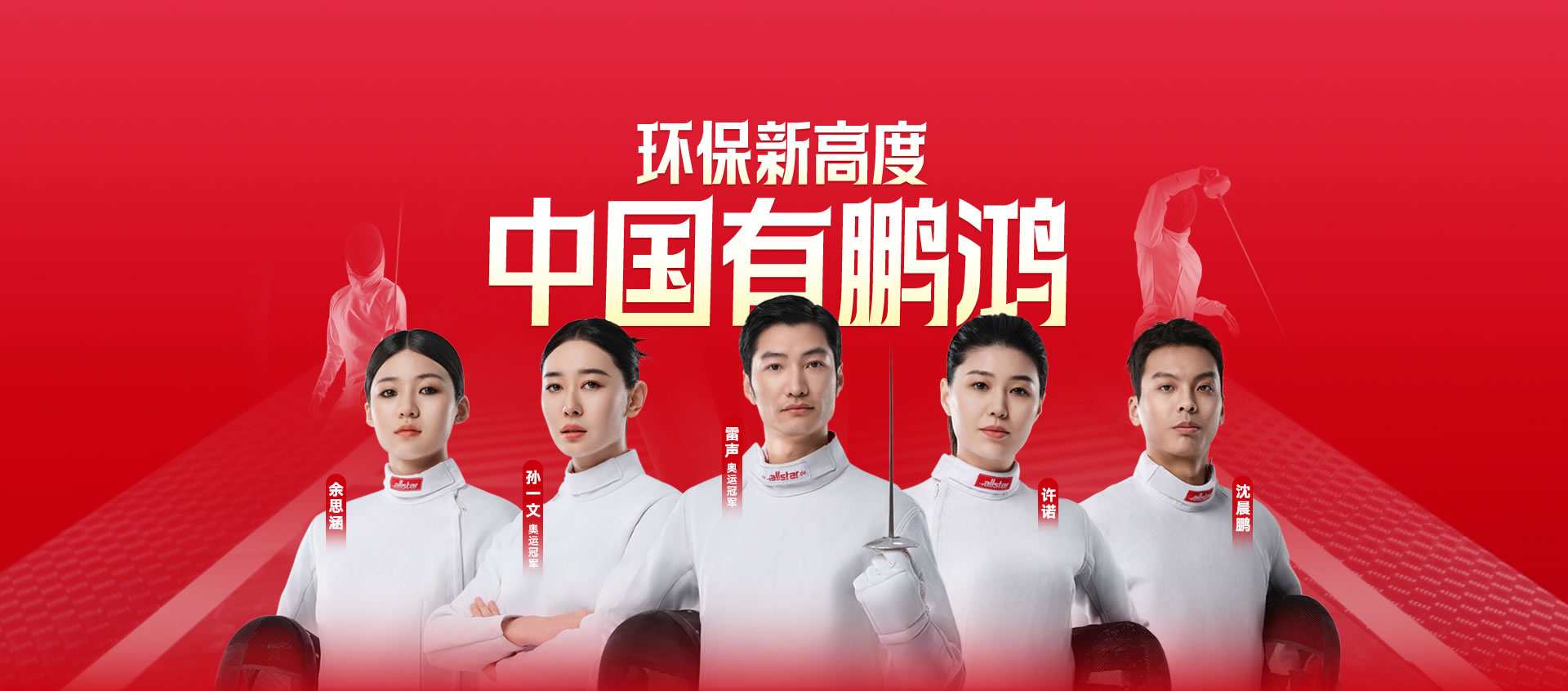 中国板材国家品牌